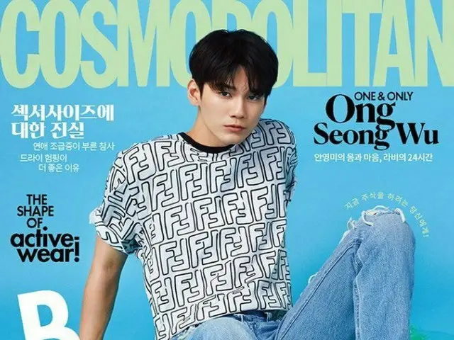 「Wanna One」出身オン・ソンウ、表紙での「変身」が話題
