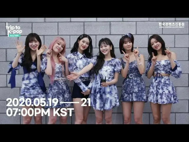 【公式sbp】 OHMYGIRL_ 、ヒヒ、マーティン・スミスの招待状が届きました[TRIP TO K-POP]   