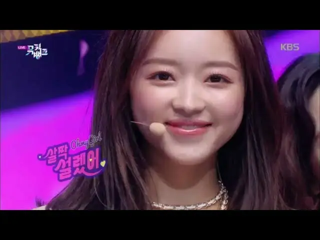 【公式kbk】軽く説レᆻオ(Non <x> stop) -  OH MY GIRL [MUSIC BANK / Music Bank] 20200515   