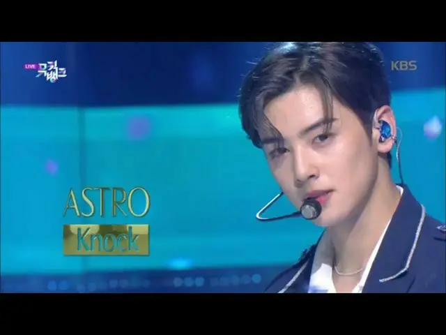 【公式kbk】Knock(板訪ね) -  ASTRO [MUSIC BANK / Music Bank] 20200515   