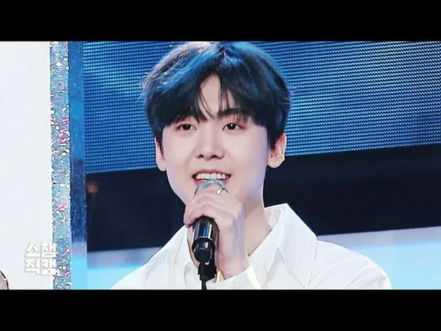【公式mbm】【SHOW Champion__] ASTROユン・サナ -  We Still(ASTRO YOON SANHA  -  We Still)l 