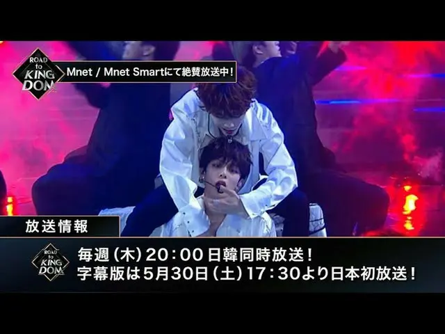 【J公式mn】【Road to Kingdom #4予告】2020年5月21日(木)20：00〜日韓同時放送！   