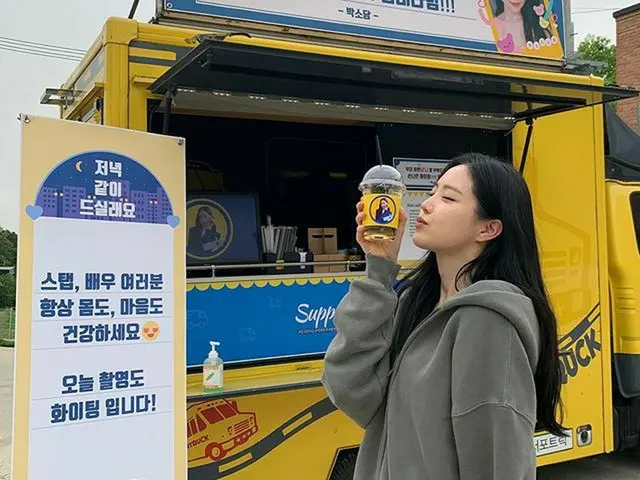 【g公式】Apink_ナウン(NaEun)、姉に感謝し塀💛下院xヘジsodam_park_0908   