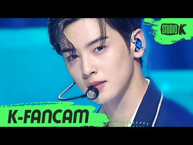 【公式kbk】【K-Fancam] ASTROチャ・ウヌ直カム」Knock(板訪ね)」(ASTRO CHA EUNWOO Fancam)l MusicBank 