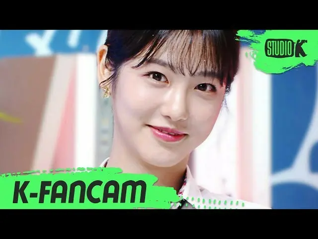 【公式kbk】【K-Fancam]シン・イェウン '' Goodbye Summer(原曲：f(x))」(SHIN YEEUN fancam)l MusicBa