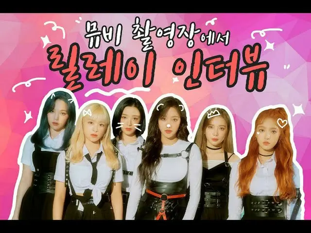 【公式】APRILは、この映像のポイントは？全多ですが😜│リレーインタビュー│APRIL   