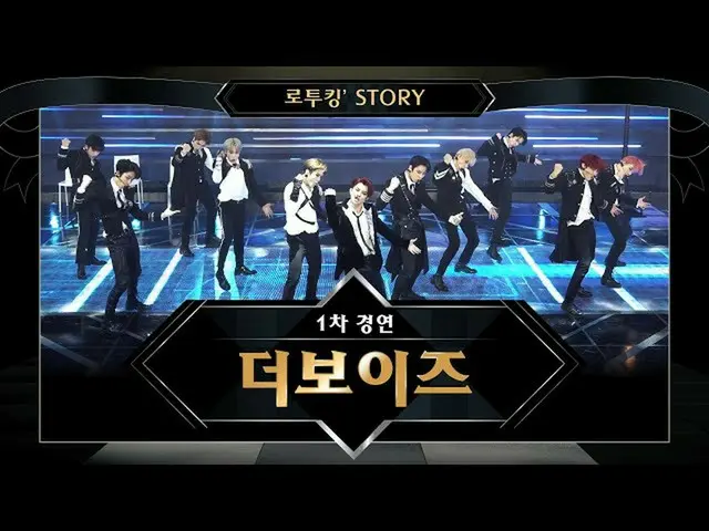 【公式mnk】【でツキン「Story]♬THE BOYZ」怪盗(Danger)(原曲：テミン)「ロード・トゥ・キングダム1次コンテスト  