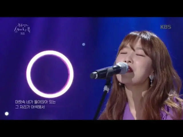 【公式kbk】【チーズ】好き(Bye)[ユ・ヒヨルのスケッチブック/ Yu Huiyeols Sketchbook] 20200515   