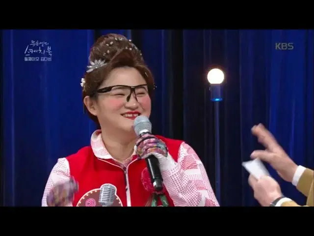 【公式kbk】労働者のキャロルソング[ジュラジュラ](ソン・ウニ姉がなぜここに？)[ユ・ヒヨルのスケッチブック/ Yu Huiyeols Sketchbook]
