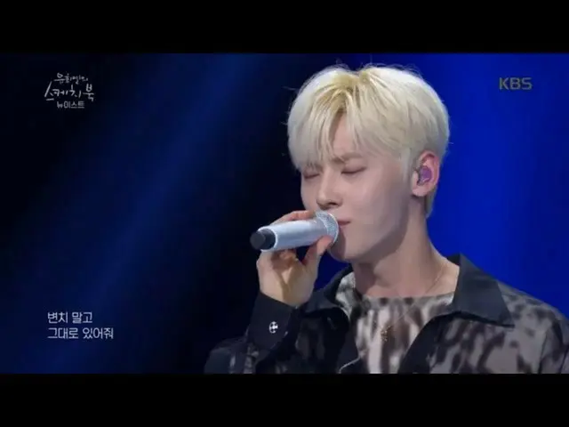 【公式kbk】【NU'EST】曲のタイトル[ユ・ヒヨルのスケッチブック/ Yu Huiyeols Sketchbook] 20200515   
