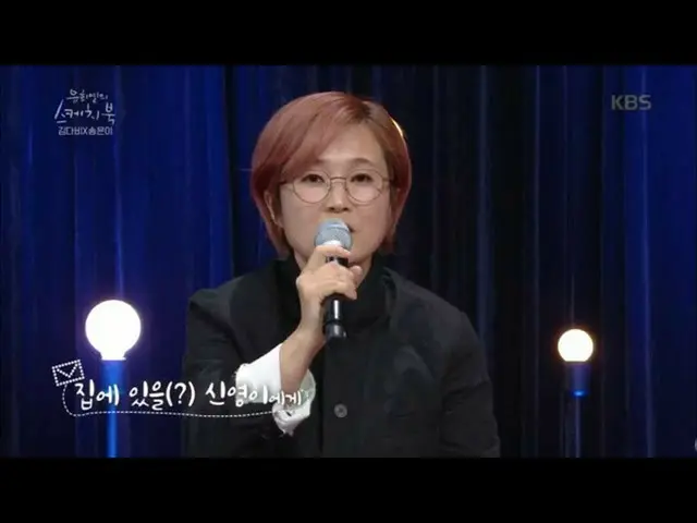 【公式kbk】お互いに送る暖かい映像メールます☆[ユ・ヒヨルのスケッチブック/ Yu Huiyeols Sketchbook] 20200515   