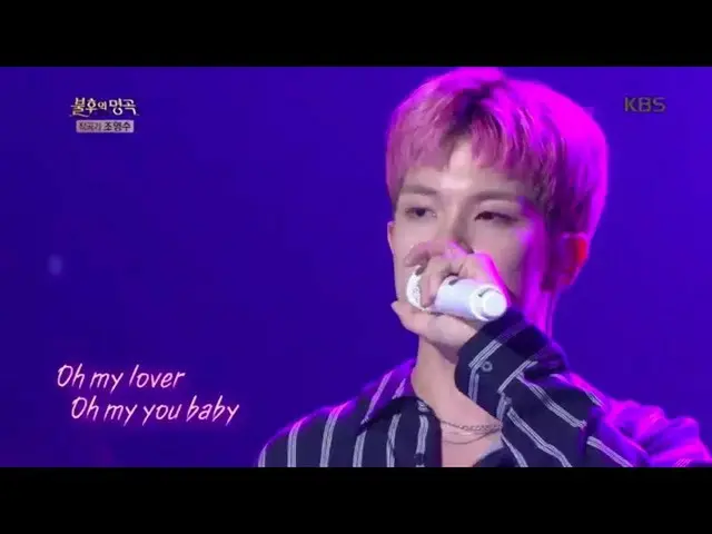 【公式kbk】流会勝(N.Flying) - 愛と戦争【不朽の名曲2伝説を歌う/ Immortal Songs 2] 20200516   