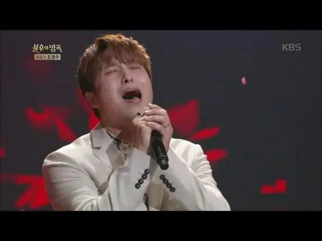 【公式kbk】マンデーキッズ - 狂った愛の歌[不朽の名曲2伝説を歌う/ Immortal Songs 2] 20200516   