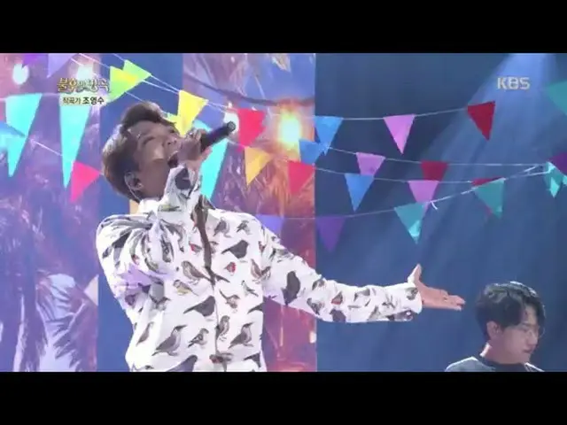 【公式kbk】意地悪 - ラララ[不朽の名曲2伝説を歌う/ Immortal Songs 2] 20200516   