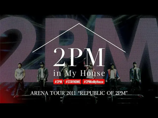 【公式】2PM、[2PM in My House] ARENA TOUR 2011 "REPUBLIC OF 2PM」   