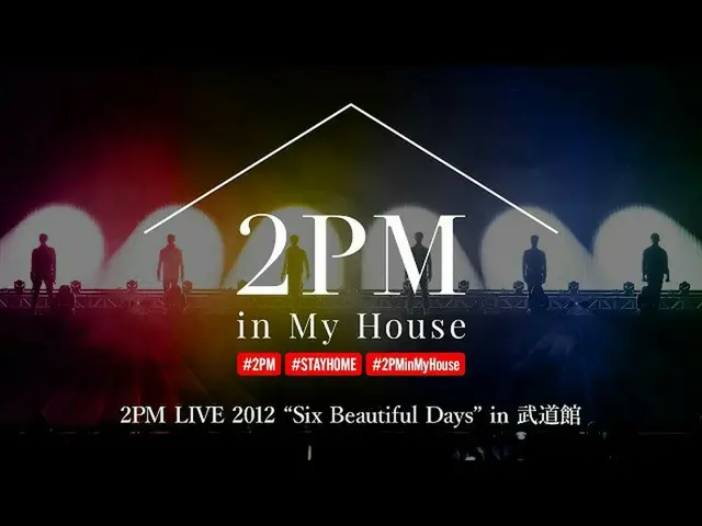 【公式】2PM、[2PM in My House] 2PM LIVE 2012 "Six Beautiful Days" in武道館  