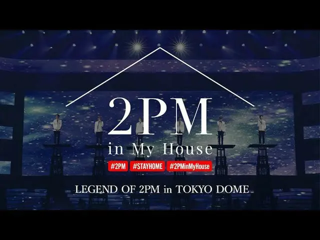 【公式】2PM、[2PM in My House] LEGEND OF 2PM in TOKYO DOME   