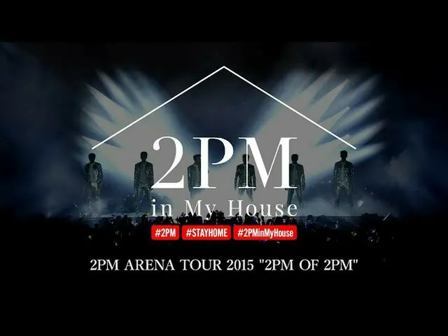 【公式】2PM、[2PM in My House] 2PM ARENA TOUR 2015 "2PM OF 2PM」   