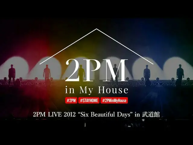 【J公式】2PM、[2PM in My House] 2PM LIVE 2012 "Six Beautiful Days" in武道館  