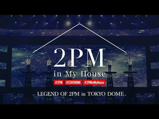 【J公式】2PM、[2PM in My House] LEGEND OF 2PM in TOKYO DOME   