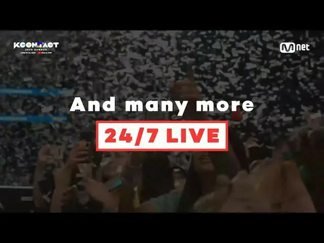 【公式mnk】What is KCON：TACT 2020 SUMMER？   