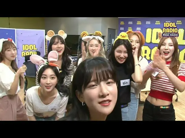 【公式mbk】【IDOL RADIO] ELRISと一緒にして、今日もHappyなアイドルラジオ！宇宙少女 -  Happy♬20200515   