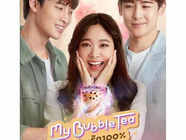 【G公式】2PM_ニックン(Nichkhun)、D-6！ this 22nd #MyBubbleTea on #Viu #One31 #AISPlay   