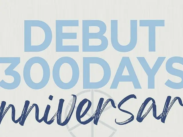 【G公式】CIX、⠀  CIX  DEBUT 300DAYS Anniversary🎉  CIX  のデビュー300日心からおめでとうございます:)   #C