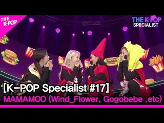 【公式sbp】 MAMAMOO_ _ (Wind_Flower、Gogobebe .etc)[The K-POP Specialist #17]   