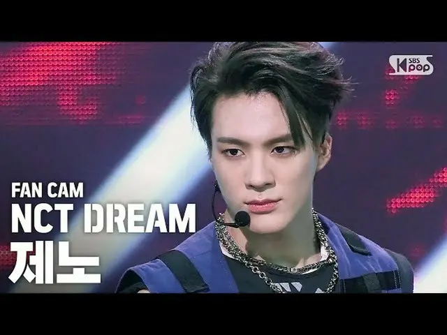 【公式sb1】【テレビ1列_] NCT DREAMジェノ「Ridin ''(NCT DREAM JENO FanCam)│@ SBS Inkigayo_2020