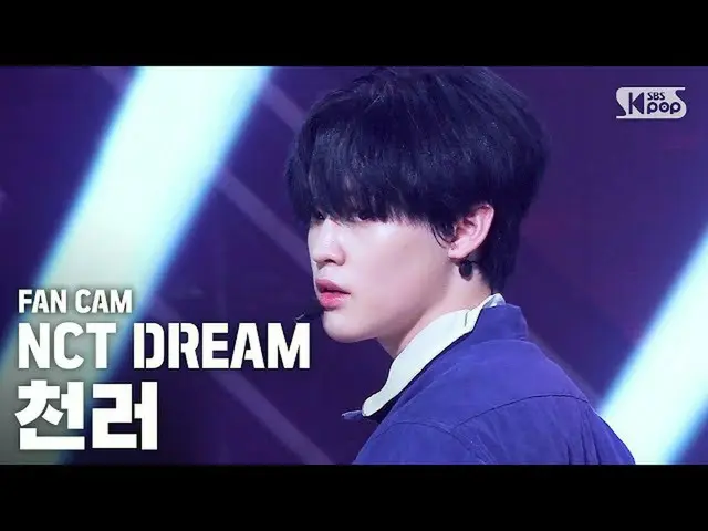 【公式sb1】【テレビ1列_] NCT DREAMチョンロ「Ridin ''(NCT DREAM CHENLE FanCam)│@ SBS Inkigayo_2