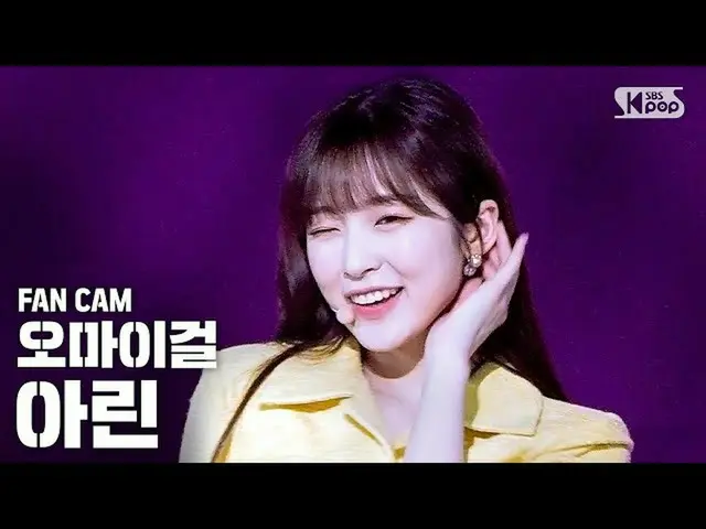 【公式sb1】【テレビ1列_] OH MY GIRLリング」軽く説レᆻオ」(OH MY GIRL ARIN「Nonstop」FanCam)│@ SBS Inki