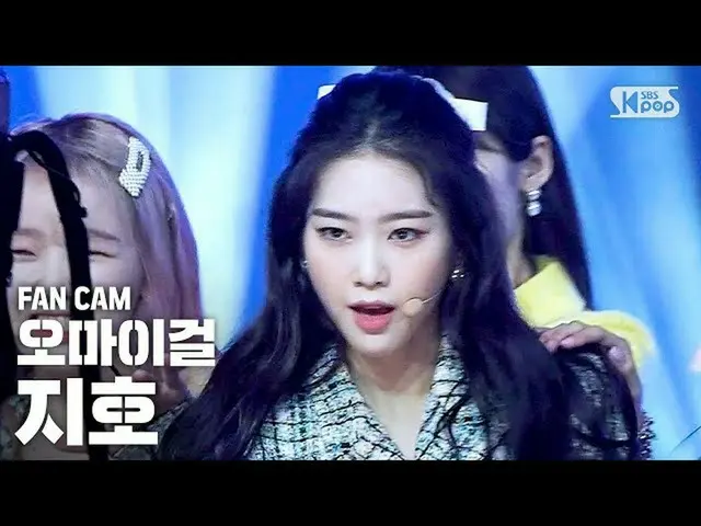【公式sb1】【テレビ1列_] OH MY GIRLジホ「軽く説レᆻオ」(OH MY GIRL JIHO「Nonstop」FanCam)│@ SBS Inkig