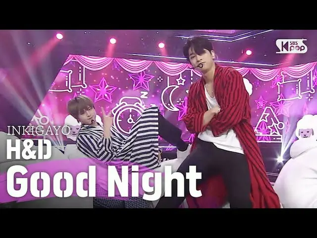 【公式sb1】H＆D(一層、都県) -  Good Night人気歌謡inkigayo 20200517   