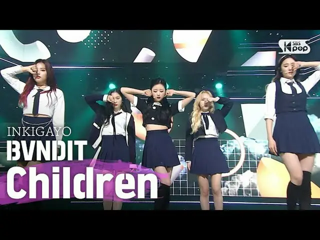 【公式sb1】BVNDIT(バンディット) -  Children人気歌謡inkigayo 20200517   