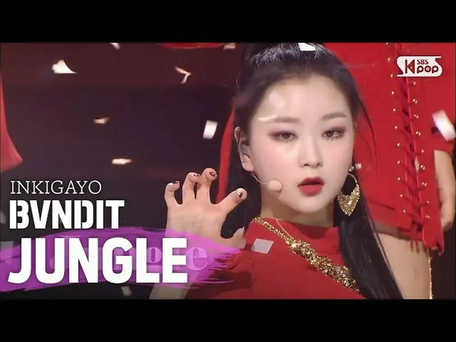 【公式sb1】BVNDIT(バンディット) -  JUNGLE人気歌謡inkigayo 20200517   