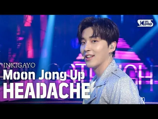 【公式sb1】Moon Jong Up(ムン・ジョンオプ) -  HEADACHE人気歌謡inkigayo 20200517   