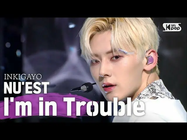 【公式sb1】NU'EST  -  I'm in Trouble人気歌謡inkigayo 20200517   