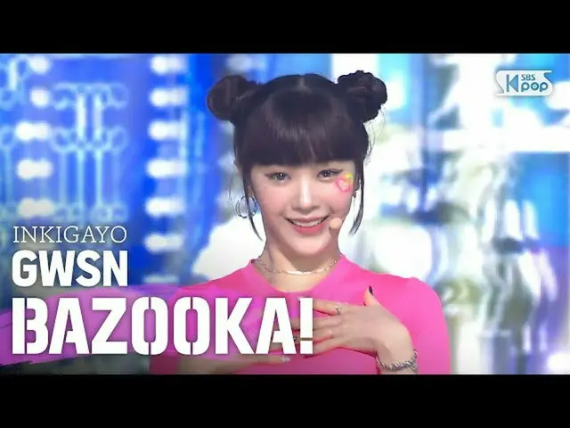 【公式sb1】GWSN(公園少女) -  BAZOOKA！人気歌謡inkigayo 20200517   