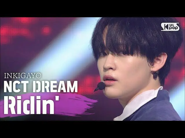 【公式sb1】NCT DREAM(NCTドリーム) -  Ridin '人気歌謡inkigayo 20200517   