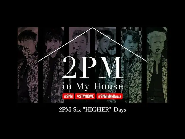 【公式】2PM、[2PM in My House] 2PM Six "HIGHER」Days   