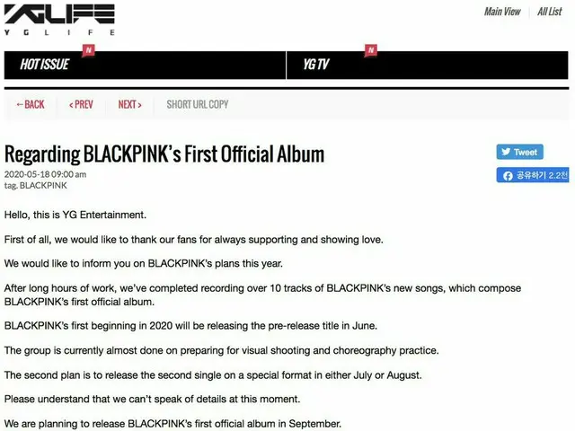 【d公式yg】#BLACKPINK正規アルバムについて #BLACKPINK #YG 