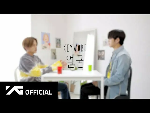 【d公式yg】#TREASURE：T-TALK🗣'YOONJAE HYUK x ASAHI」  📺NAVERTV：  🎬YouTube：  #TREASU