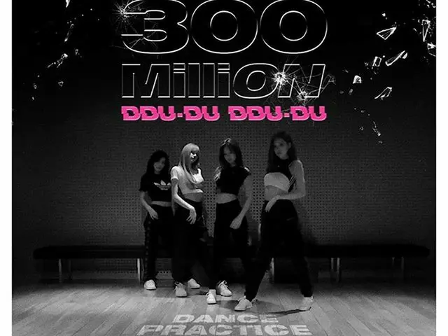 【g公式】BLACKPINK、 #BLACKPINK   #BLACKPINK  #ツヅツヅ#DDU_DU_DDU_DU #DANCE_PRACTICE #振り