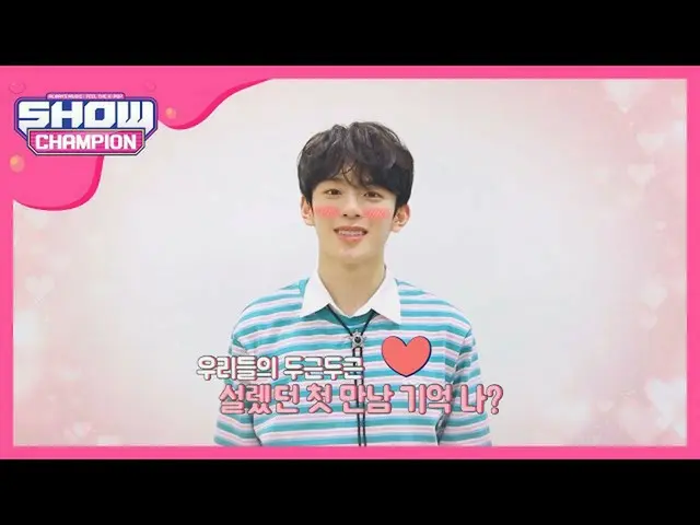 【公式mbm】【予告】ちなんコンミンと一緒にSHOW Champion_ LANケーブルフェスティバル> _ <♥   