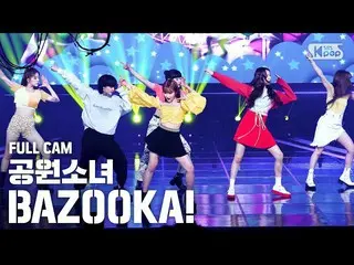 【公式sb1】【テレビ1列_]公園少女「BAZOOKA！」フルカム(GWSN Full Cam)│@ SBS Inkigayo_2020.5.17   