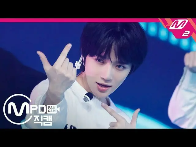 【公式mn2】【MPD直カム] TXTボムギュ_」Drama」(BEOMGYU FanCam)| TXT Comeback Show   