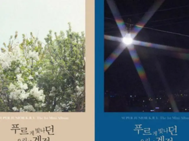 【G公式】SUPER JUNIOR_ドンへ(Donghae)、歌入りしてきた...蒸しいい！   