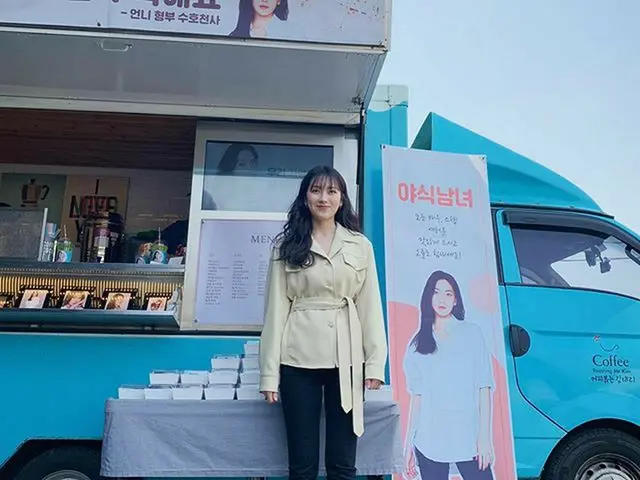 【g公式】KARA_出身ジヨン(知英)_JY、Full of love from🇩🇪❤️☕️ いつコーヒー車に慣れられるか... #ぎこちない不自然 #見た