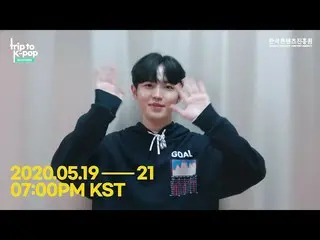 【公式sbp】 キム・ジェファン_ 、デイブレイク、紅イサクの招待状が届きました[TRIP TO K-POP]   